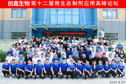 China Henan Chuangxin Biological Technology Co., Ltd. Perfil da companhia